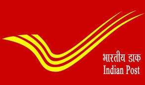 Indian postal code history India Post logo 1972 PIN code system