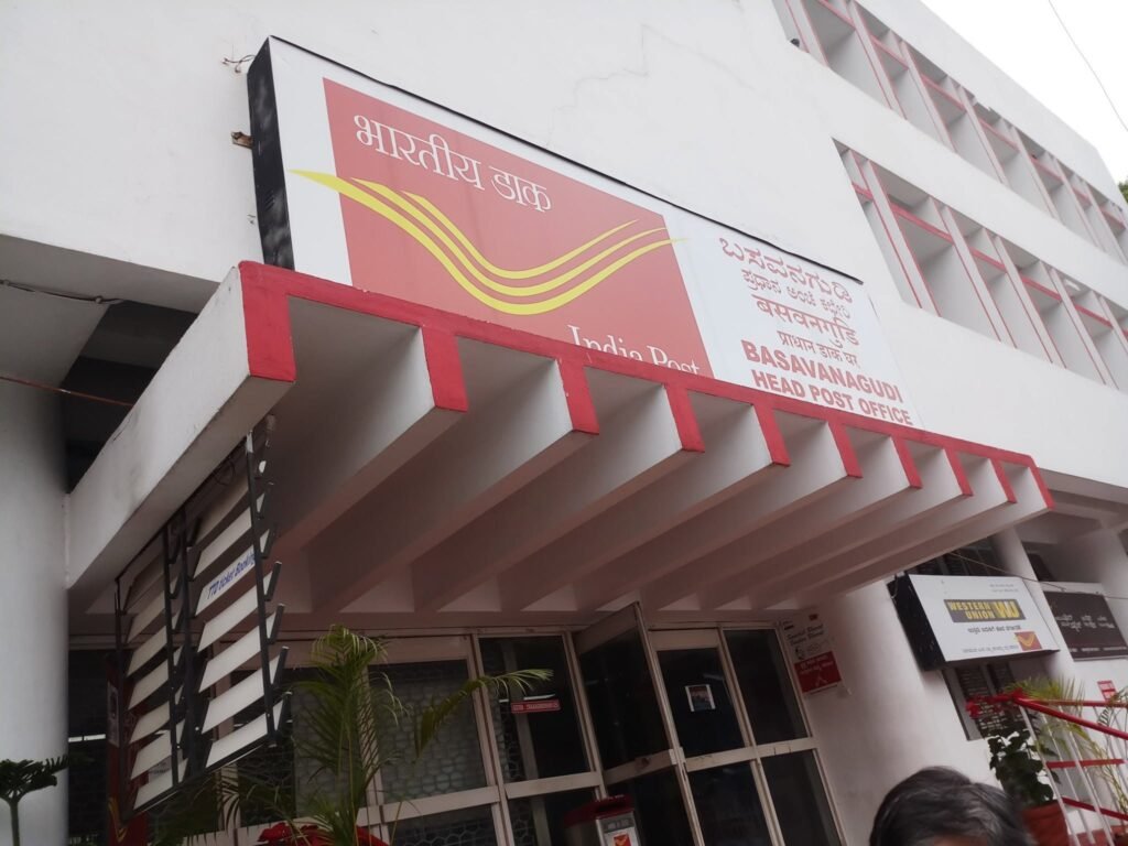 Basavanagudi Head Post Office 560004 pin code, Bangalore delivery office near Bull Temple.