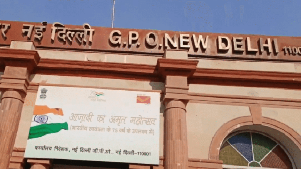 NEW DELHI POST OFFICE-110001