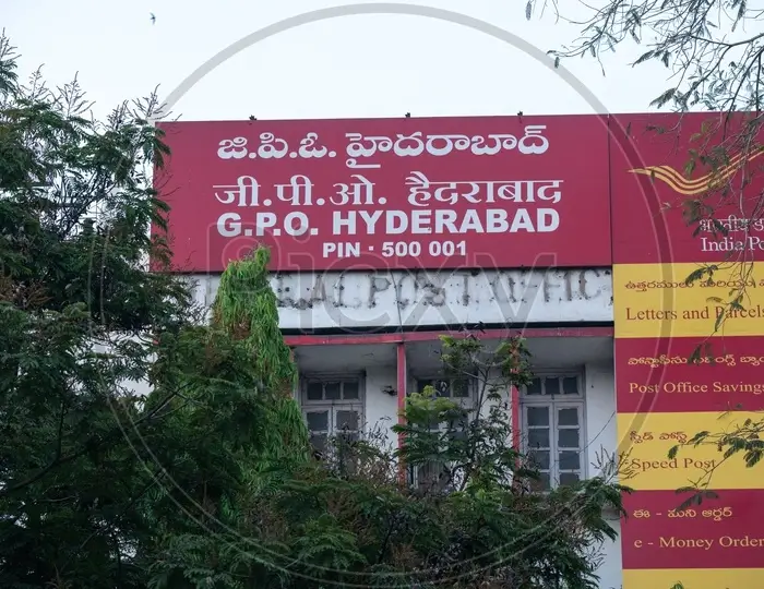 Hyderabad General Post Office (G.P.O.) in Abids, Hyderabad serving the 500001 PIN Code area.